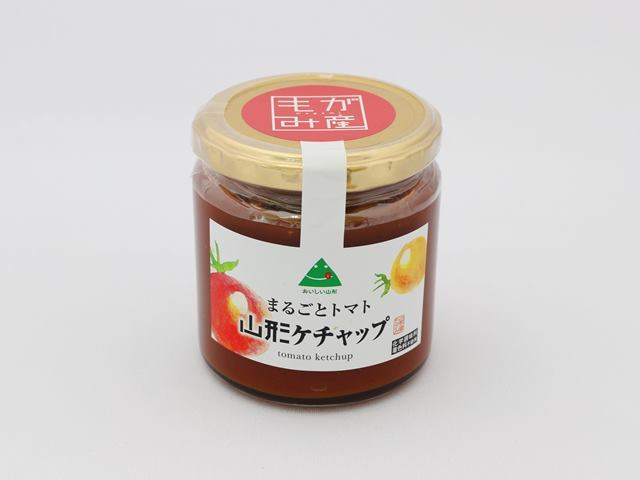 山形ケチャップ まるごとトマト 三和食品 240g