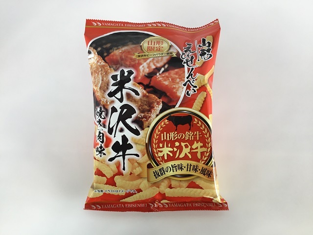 山形海老せんべい米沢牛焼肉風味