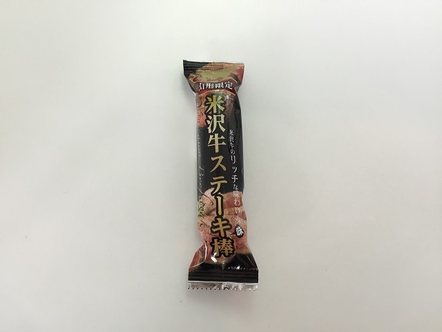 山形限定 米沢牛ステーキ味棒 個包装26本入