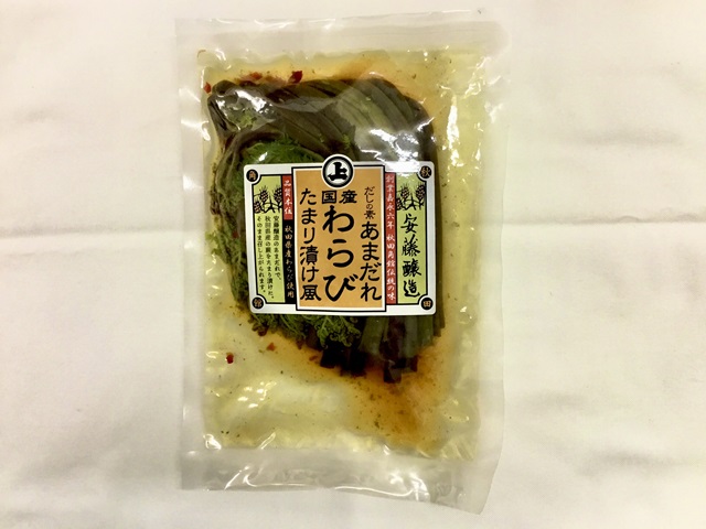 みちのく特産本わらびたまり漬け