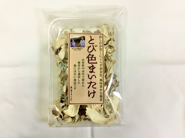 最上まいたけ乾燥とび色まいたけ