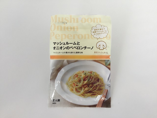 NEW舟形マッシュルームとペペロンチーノ