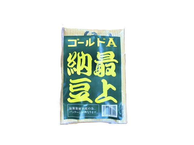 NEWパッケージゴールドＡ