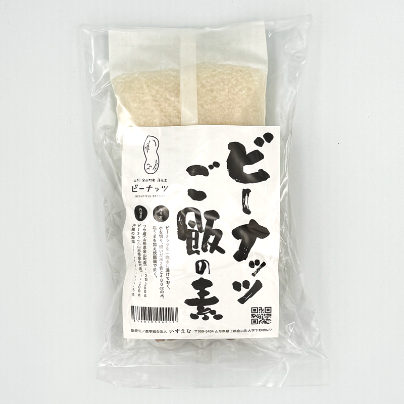 ビーナッツご飯の素