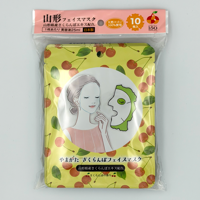 やまがた さくらんぼフェイスマスク