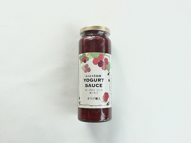 たかはた果樹園ヨーグルトソースラズベリー