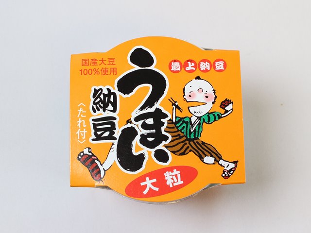 うまい納豆 大粒 国産大豆100%使用 3個パック タレからし付き