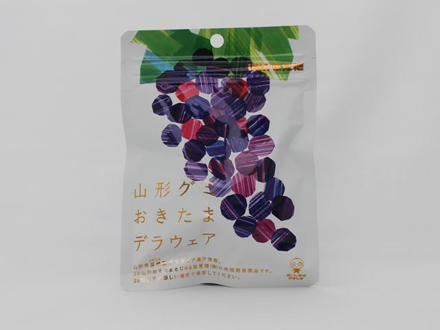 山形グミ おきたま デラウエア グミキャンディ 40g