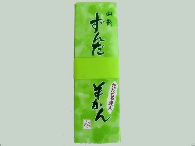 ずんだ羊かん 枝豆（だだちゃ入） 340g 三原製餡