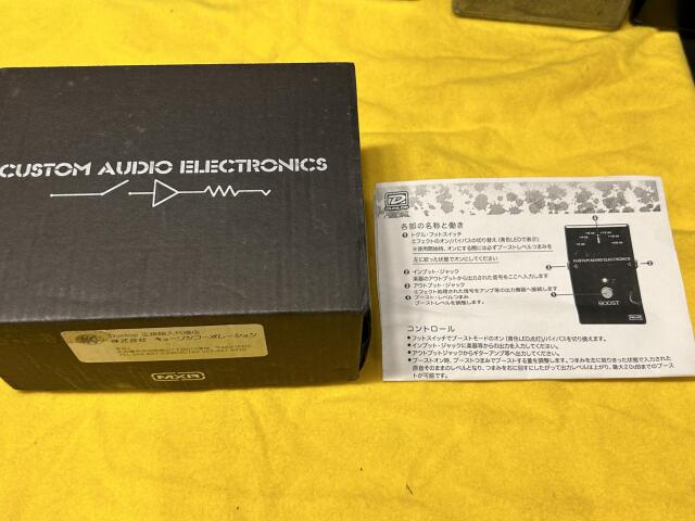 MXR  MC401 Boost/Line Driver