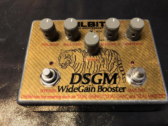 生産終了品 日本製】ALBIT BS-2A WIDEGAIN BOOSTER