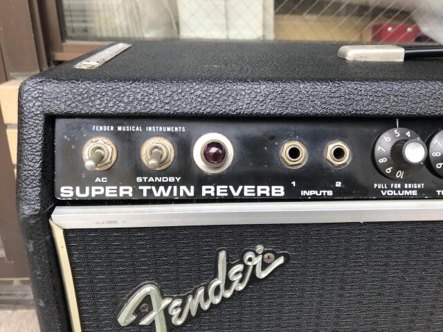 Fender SUPER TWIN REVERB