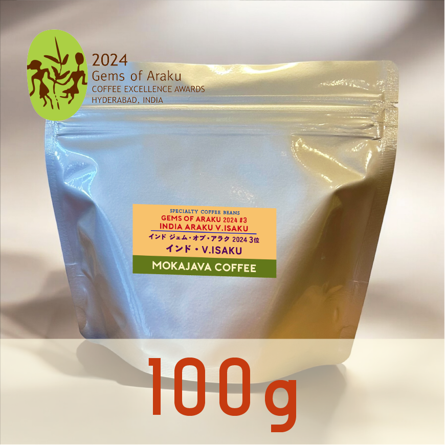 【GOA上位入賞豆】インド・V.ISAKU 100g