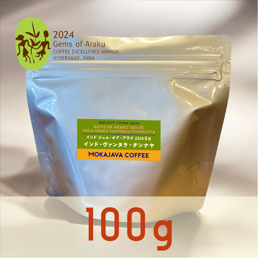 【GOA上位入賞豆】インド・ヴァンタラ・チンナヤ 100g
