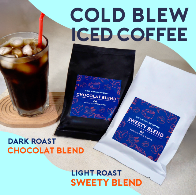 【夏限定】水出しアイスコーヒーパックセット