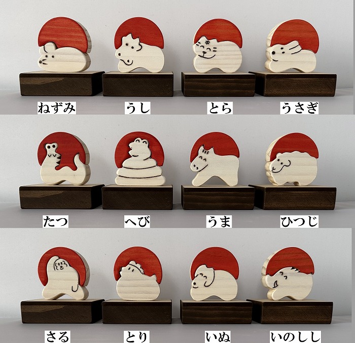干支パズル（単品）