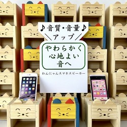 ☆新商品（展示会場のみ販売中）