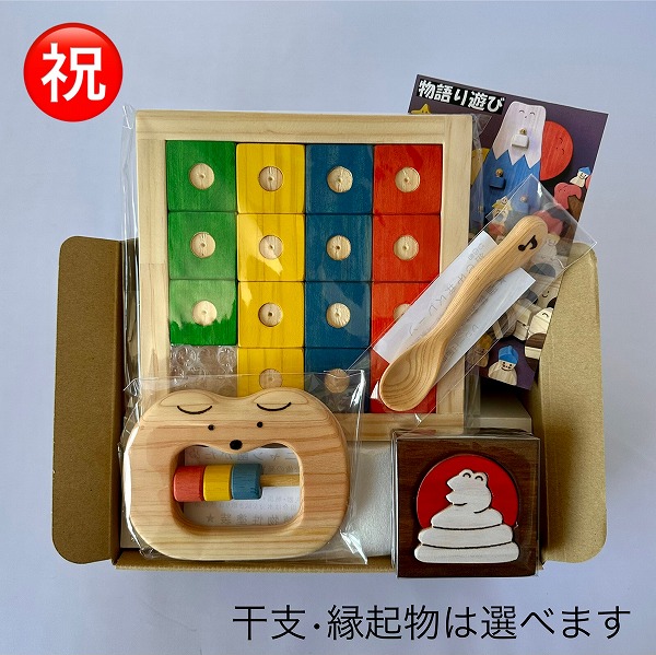 十二支の飾り玩具