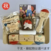 木のおもちゃ、お祝いセットＳＳ５