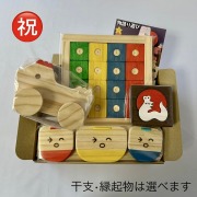 木のおもちゃ、お祝いセットＳＳ２
