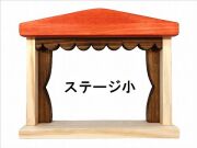 コロポコ積木パズル 物語り遊びで感性を育む、木のおもちゃ、コロポコ積木パズル