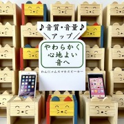 ☆新商品（展示会場のみ販売中）