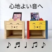 わんにゃんスマホスピーカー