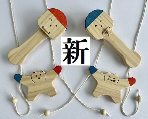 新商品（展示会場のみ販売中）