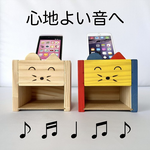 わんにゃんスマホスピーカー