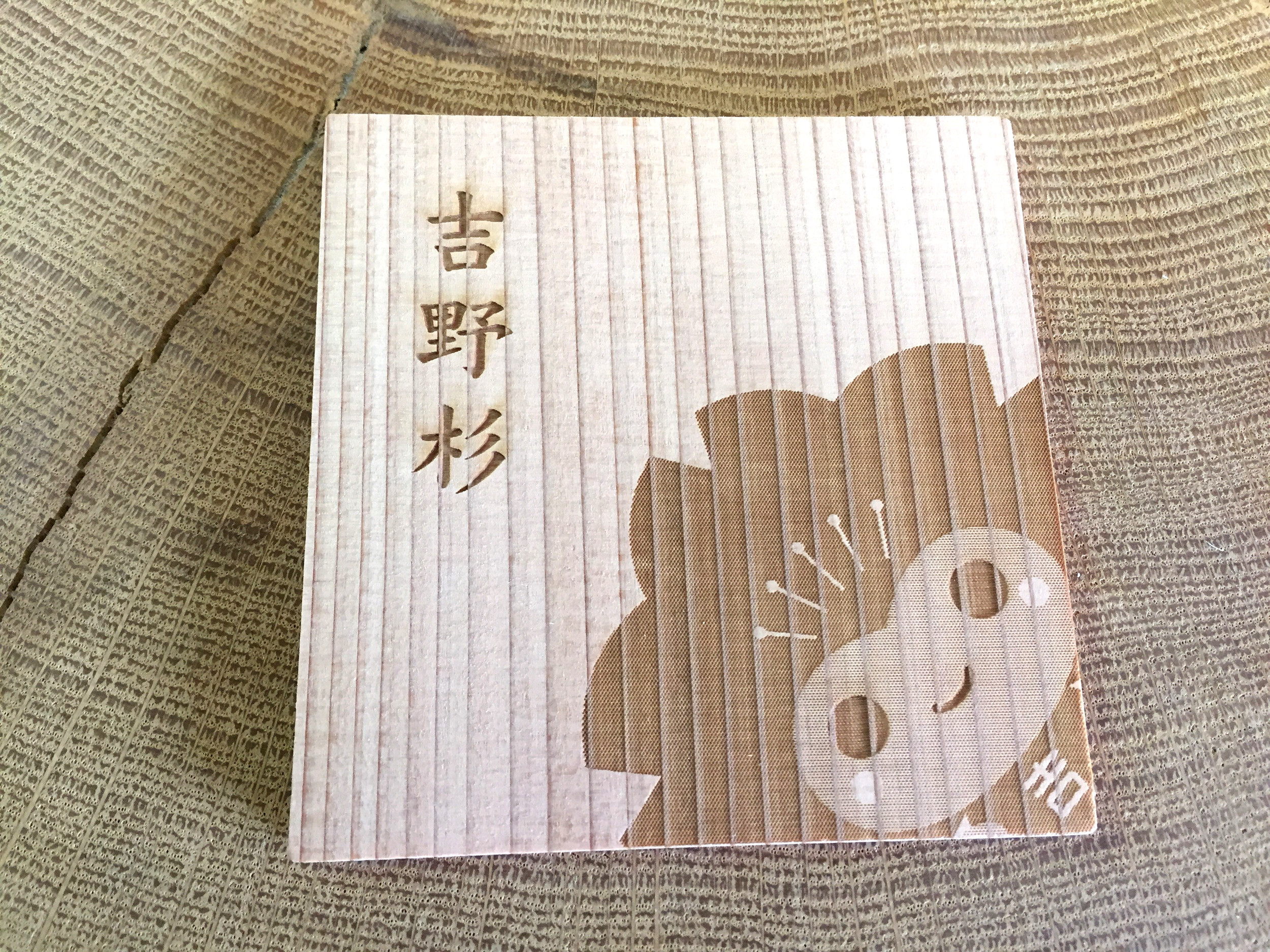 吉野杉コースター　吉野ピンクル