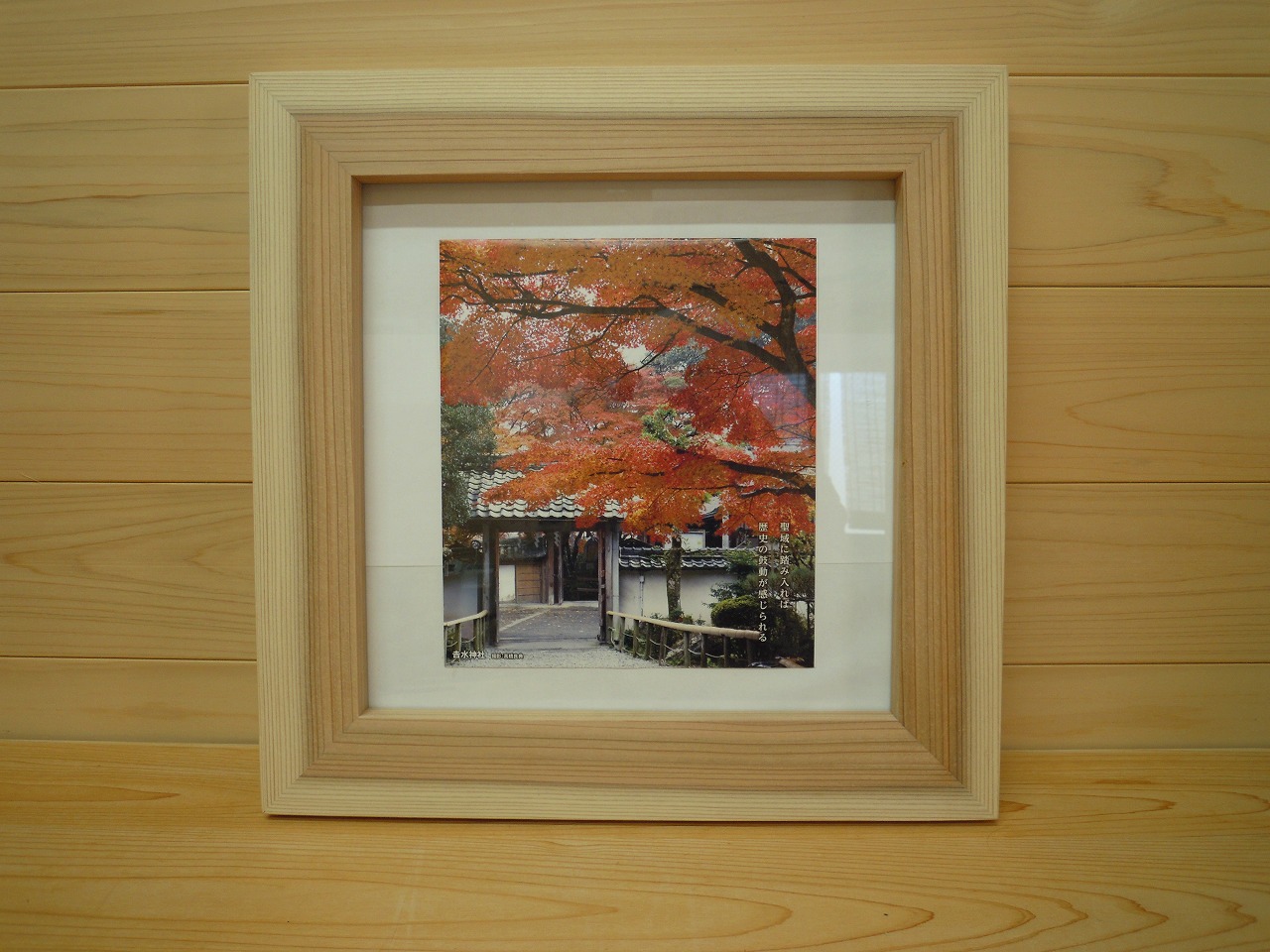 天然木 屋久杉 額縁 受注制作」天然木 無垢 屋久杉 ミニチュア額縁 外寸14×14