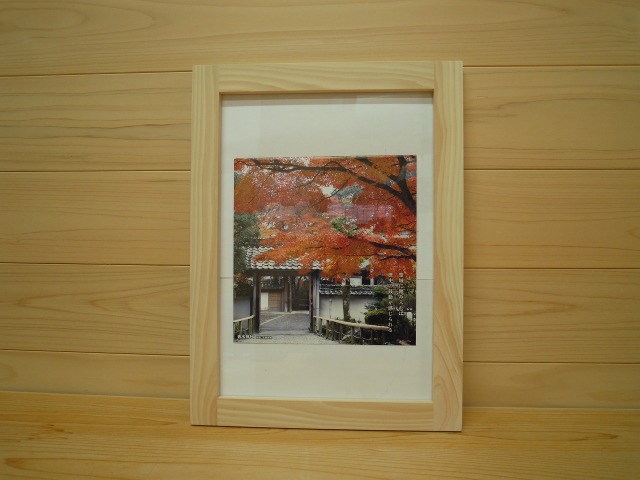 吉野桧　フレーム　額　大　普及タイプ