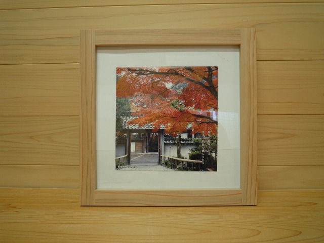 吉野杉　フレーム　額縁　中　普及タイプB