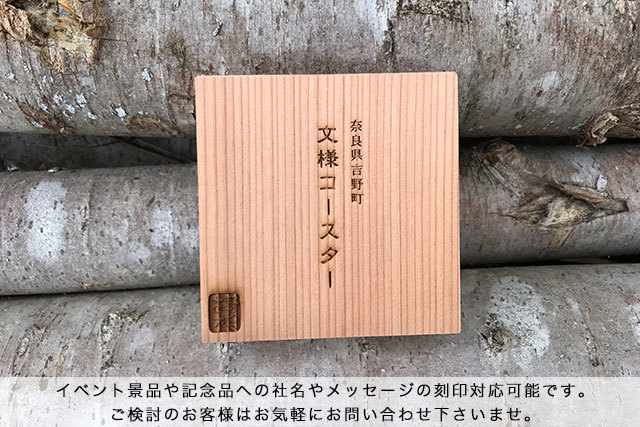 文様コースター6種セット(木箱付き)