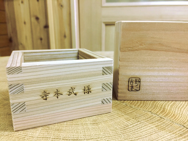 吉野杉の升☆お好きな文字入れ可能で席札にも