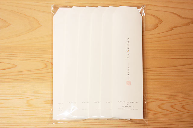 文様割箸6膳セット