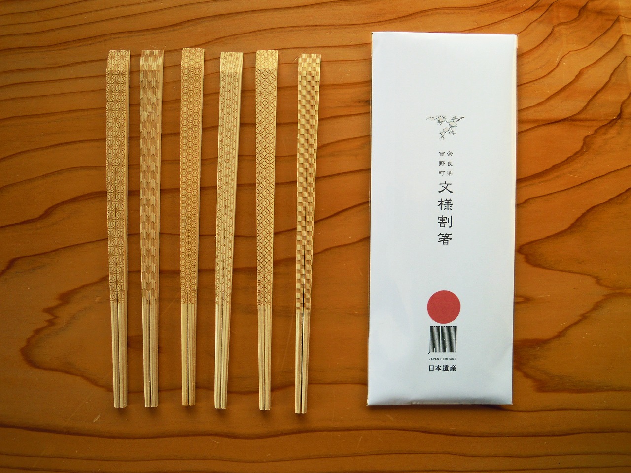 文様天削割箸　普段使い　6種セット　送料無料