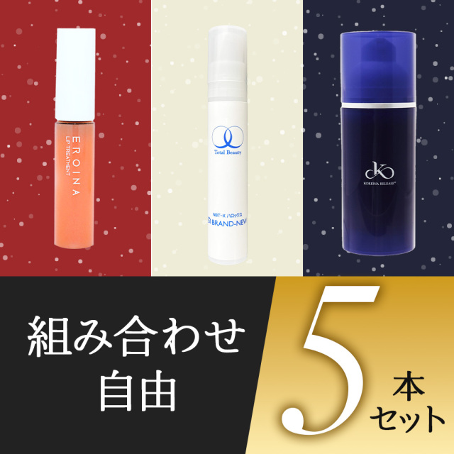 クリスマス5商品