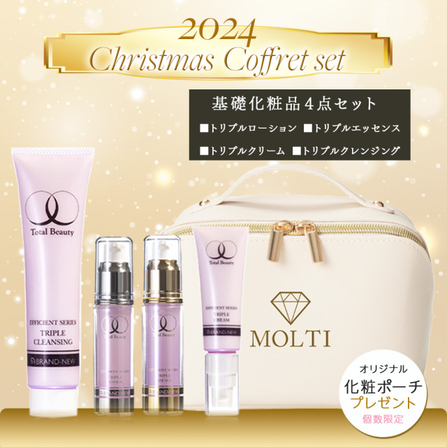 【クリスマスコフレ2024】基礎化粧品4点セット （ローション・エッセンス・クリーム・クレンジング）
