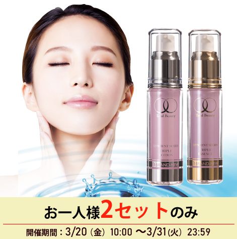 コロナ応援