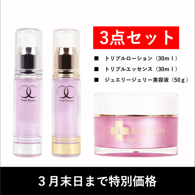 クレジェンテPierregina ローション & クリーム セット3セット6本 クレジェンテPierregina ローション & クリーム セット3セット6