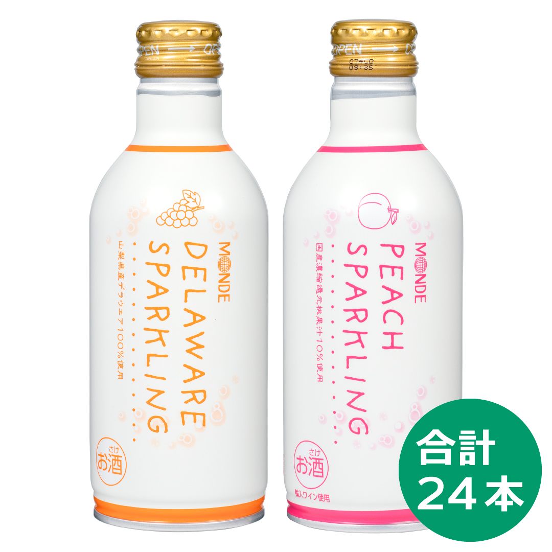 【送料無料】スパークリング缶ワイン 1ケース(24本入)