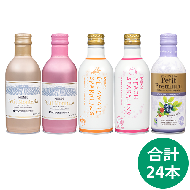 夏にぴったりスパークリング缶セット