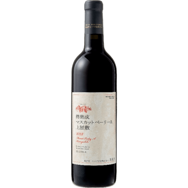 樽熟成マスカットベーリーA上屋敷2023
