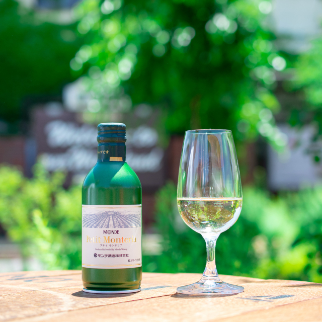 モンテリー・ブラン 白ワイン & Ultreia 赤ワイン 4本セット 37019-1_8.jpg