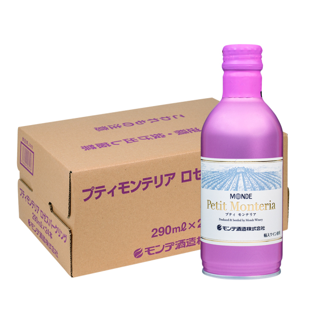 【会員限定・送料無料】プティモンテリアロゼスパークリング　24本（1ケース）