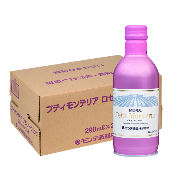 【送料無料・特別価格】プティモンテリアロゼスパークリング　24本（1ケース）