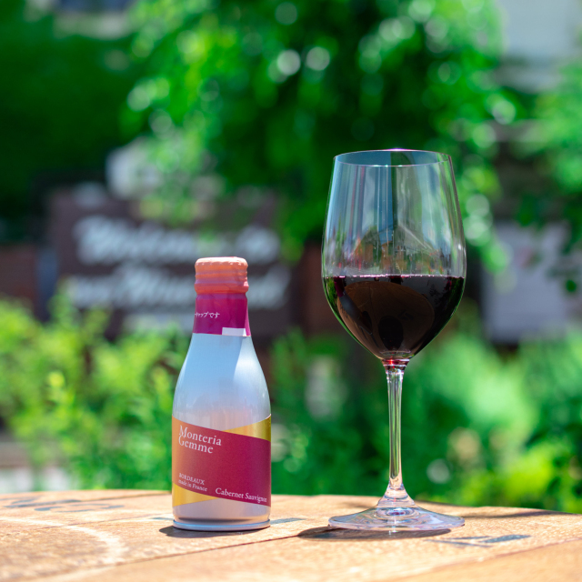モンテリアジェム カベルネソーヴィニヨン