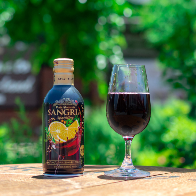 プティモンテリア サングリアスパークリング