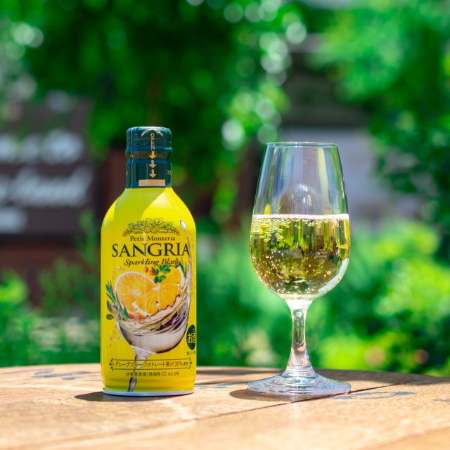 プティモンテリア サングリアスパークリングブラン